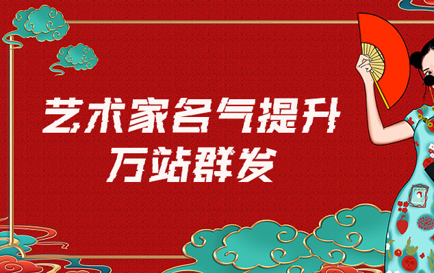 利通-哪些网站为艺术家提供了最佳的销售和推广机会？